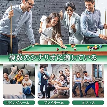 【都内直接引取のみ】ビリヤードテーブル キュー2本、ボール付 ビリヤードセット | kaiser | KW-645 | Joshin webショップ 通販